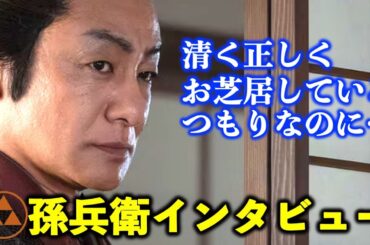【べらぼう】偽板だけじゃない！鱗形屋孫兵衛の悪事：片岡愛之助さん撮影裏話インタビュー【大河ドラマ】ドラマ考察