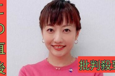 テレ朝・島本真衣アナ　進行役務めた「土曜日な会」終了に初言及「全ての皆さんにこの場を借りて…」dhhekd