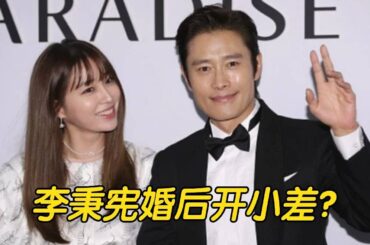 李秉宪渣得明明白白,婚后开小差，却火得一塌糊涂？#李秉宪 #忠武路男演员 #李珉廷#普拉斯小姐 #娱乐 #明星