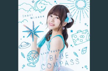 ハートノイロ (Inori Minase LIVE TOUR 2018 BLUE COMPASS)