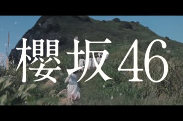 [MAD]  櫻坂 46  x  SPYAIR  -  オレンジ