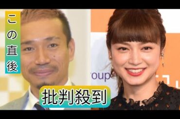 平愛梨、夫・長友佑都の出産時のサポート明かす「ブラボーの