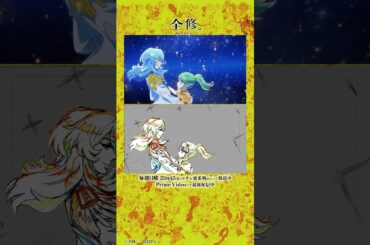 TVアニメ『全修。』メイキング映像#04｜Making of “ZENSHU vol.4