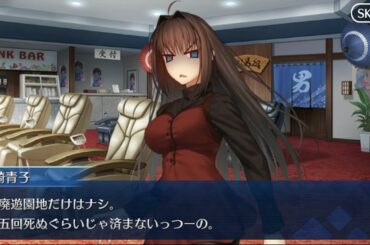 【FGO】蒼崎青子　チョコ受け取りフルボイス(cv.戸松遥)