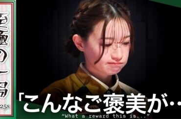 【Mリーグ】土田「変えたほうが良いよね…」BEAST X『中田 花奈』耐えて耐えての苦しいゲーム…優の連チャンを止める大物手！！【麻雀/名場面】