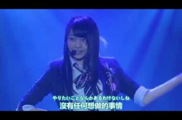 Seifuku Resistance Kizaki Yuria Saito Makiko Tsuzuki Rika