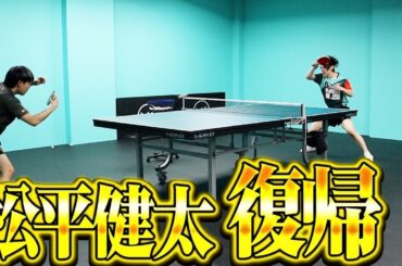 【2ヶ月半ぶり】練習に復帰しました！！