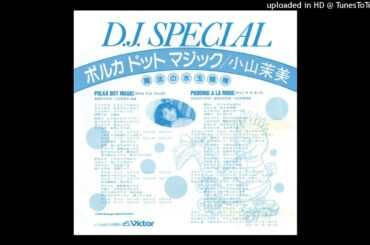 Mami Koyama - ポルカ・ドット・マジック [Polka Dot Magic]