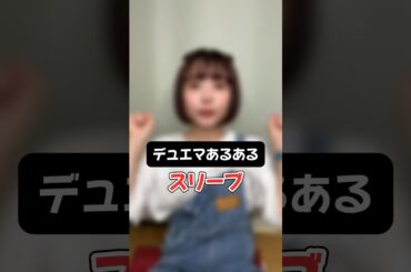 【デュエマあるある】スリーブが足りない #デュエマ #あるある