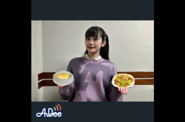 小泉萌香の幸せ分けてください #97【通常版】