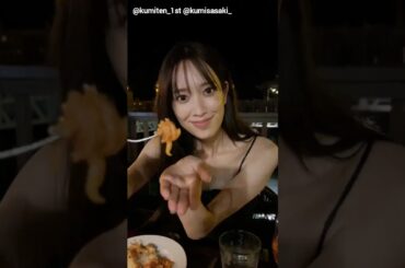 佐々木久美 写真集発売まであと39日！くみてんとディナーデート♪1st 写真集『めくる日々』3月25日発売！