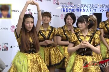 (トーク) ももちは省エネダンス？ Berryz工房