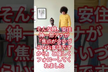 奇跡の53歳！望月理恵の微笑ましい一幕