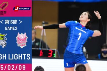 大同生命SV.LEAGUE第15節 GAME2