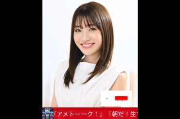 静岡朝日テレビ退社のアナ、吉本興業入り　宮崎玲衣、霜降り明星アシスタントや全国ネットでも活躍【プロフィールあり】#bbpnewstokyo #viral#