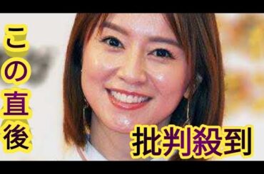 ＜鈴木亜美＞「小さい亜美ちゃん」と話題の娘との2ショットで43歳の誕生日を報告