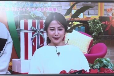 日比麻音子アナ　言い間違えて、スタジオ大爆笑🤣　2月8日　#日比麻音子 日比麻音子  #王様のブランチ