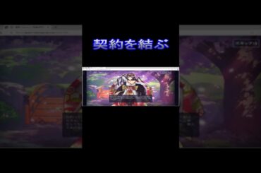 雀魂 二階堂 美樹 出会い&絆レベル&契約を結ぶ台詞を集めてみた (Mahjong Soul "MIKI NIKAIDOH") 【〇〇集シリーズ】 #Shorts