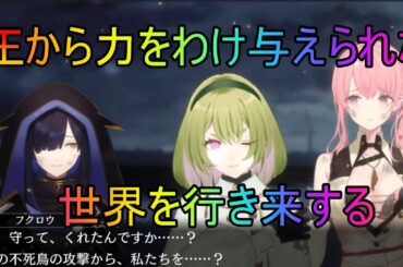 【トワツガイ】優美(cv近藤玲奈/立花理香/高橋李依/立花日菜/上田麗奈/富田美憂/和氣あず未/小泉萌香/鬼頭明里/日向未南)