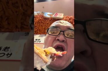 映画「みんな笑え」公開まで42日！野辺富三、全長35cmの巨大エビに挑む！名古屋の皆様ありがとうございました♪ チャンネル登録・高評価お願いします！コメント大歓迎！