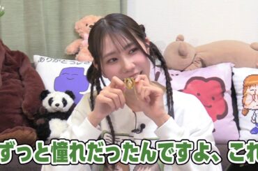 【リマスター版】幸村恵理のフェリーチェ！ｰ綺麗なスズランを添えてｰ21前編