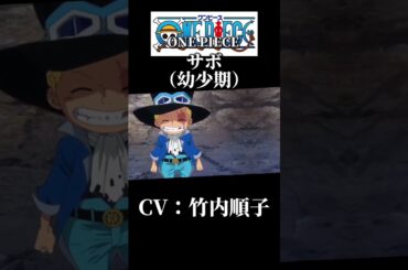 #声優 #声優好き #アニメ#アニメ好き #竹内順子