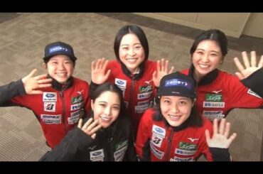 ＜フルver＞スキージャンプ日本代表女子会！【髙梨沙羅】幼少期の意外な遊びとは…？