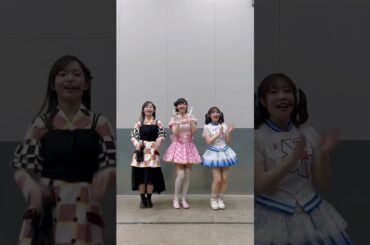 AiScReam （降幡愛さん、大西亜玖璃さん、大熊和奏さん）〜 可愛いすぎる💖