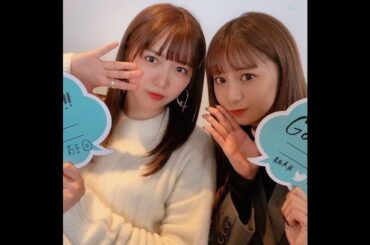 【中山莉子・星名美怜】Go to トラベル・たまご1/2 　エビ中