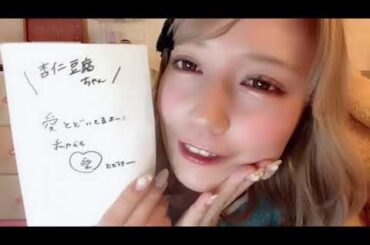 諸橋沙夏さん（=LOVE）SHOWROOM　2025年02月14日23時44分 (part2)