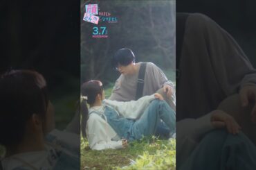 クラスメイトが実は超イケメンだった件 💓 #中島颯太 #久間田琳加 映画 #顔だけじゃ好きになりません #sotanakajima #rinkakumada #土井垣凌 #ryodoigaki