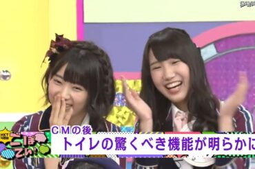 HKT48 no Goboten ep03 (2014.06.07) | HKT48のごぼてん！