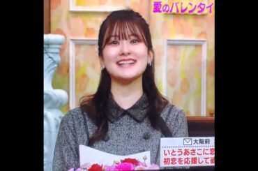 かわいい！増田紗織アナ　#shorts　20250214