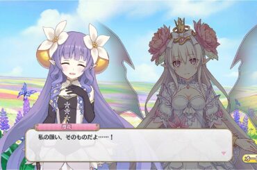 【プリコネR】澄香とミネルヴァの願いの契約