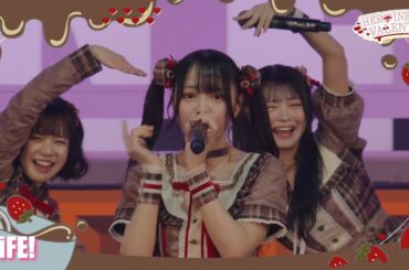 ❤︎💝HEROINES VALENTINE 2025🍫❤︎『本命だよっ❔💘🍫』#iLiFE #ヒロインズバレンタイン2025