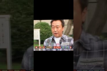 モヤさま　大江さんの話