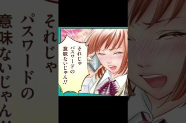 【アテレコチャレンジ】あやなとさくらが原宿の看板みて名演技 #ポジティブモンスター #桃瀬あやな #春宮さくら #アイドル #IPA  #原宿 #それじゃパスワードの意味ないじゃん #shorts