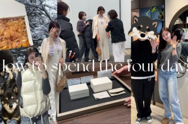 【VLOG】結婚記念日に仕事や出張😌👏充実な4日間の様子🐶❤️