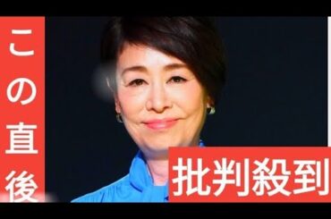 元フジテレビキャスター安藤優子氏　性接待は「３０年近くやってきて噂すら聞いたことがない」
