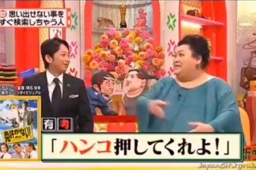 有吉 × マツコ × 夏目三久 🎬🎬🎬「もしもマツコがプロテニスプレーヤーだったら？」名場面集 2025 2 14 FULL SD