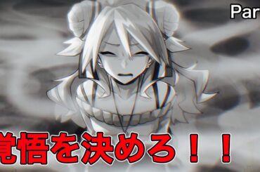 【人狼ゲーム風】覚悟と罠！？part7【探偵撲滅】【switch版】【ネタバレ注意】