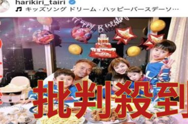 平愛梨、長男の誕生日を祝福「色んな人から『長友さんそっくり』と言われる」…息子４人の顔出し家族ショット