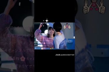 次回2月20日第7回深夜1時29分より(コールミー・バイ・ノーネーム)MBS4チャンネルで放送です。工藤美桜🌸ちゃんの初主演ドラマ放送記念　32