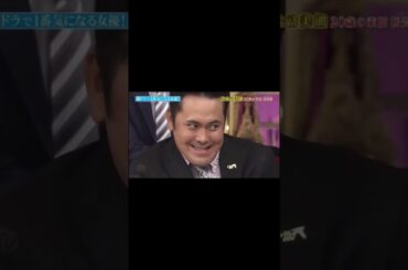 【恐怖】原田泰造、マスク　#しゃべくり