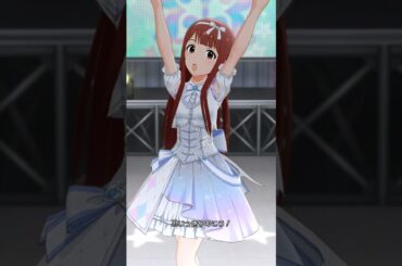 【ミリシタMVAS2】Rat A Tat!!!  (田中琴葉) アイドル・ドリーム　アナザーシェーダー陰強2　#shorts