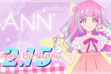 【アイカツプラネット！】栗六杏／アン バースデーセレクション♪【期間限定配信】