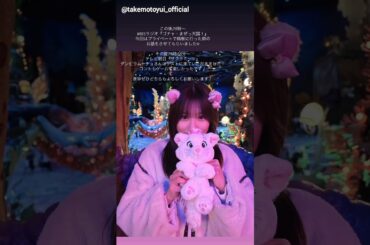 櫻坂46 インスタ組からお知らせ！本日2月13日25:00～MBSラジオ「ゴチャ・まぜっ天国!」25:56〜テレビ朝日「サクラミーツ」