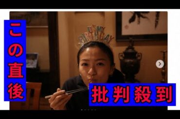 榮倉奈々　37歳誕生日、家族に感謝　おしゃれバッグ披露「賢人くんからのプレゼント？」「素敵」の声