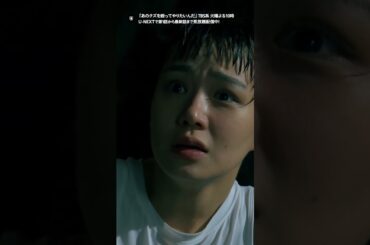◤助けにきたのは…◢火曜ドラマ『#あのクズを殴ってやりたいんだ』U-NEXT独占で全話見放題配信中！#奈緒 #玉森裕太 #UNEXT #TBS