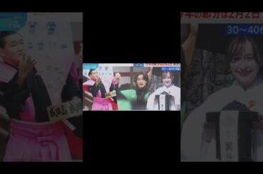 人が悪い黒安住が出るwww